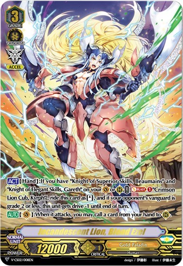 Incandescent Lion, Blond Ezel [V Format] V-CS02/008EN