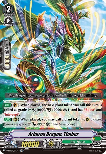 Arboros Dragon, Timber [V Format] V-EB10/017EN