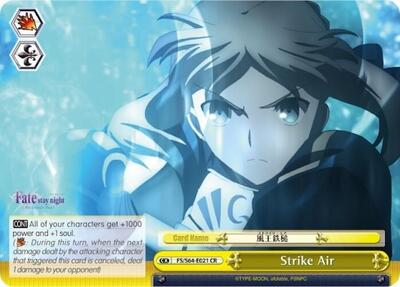 Strike Air FS/S64-E021 CR