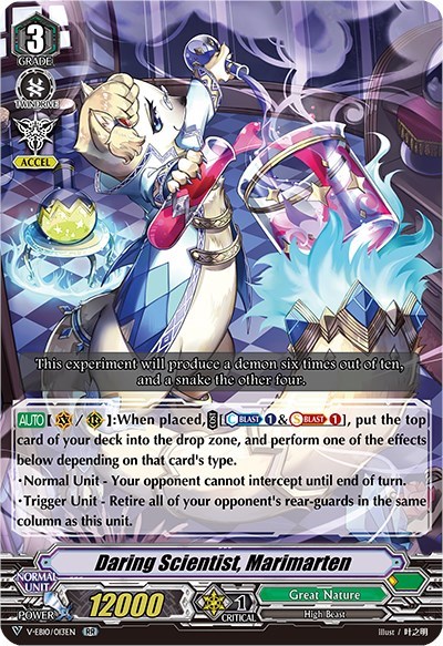 Daring Scientist, Marimarten [V Format] V-EB10/013EN