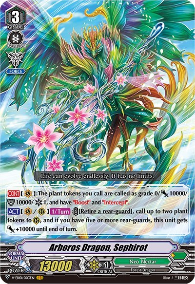 Arboros Dragon, Sephirot [V Format] V-EB10/003EN