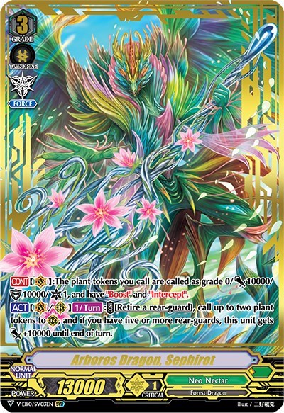 Arboros Dragon, Sephirot [V Format] V-EB10/SV03EN