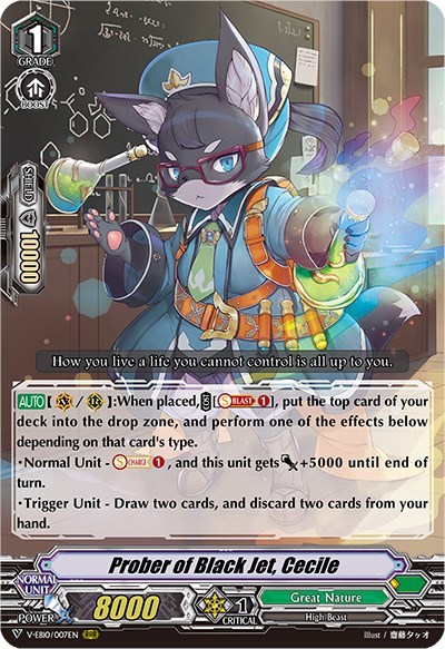 Prober of Black Jet, Cecile [V Format] V-EB10/007EN