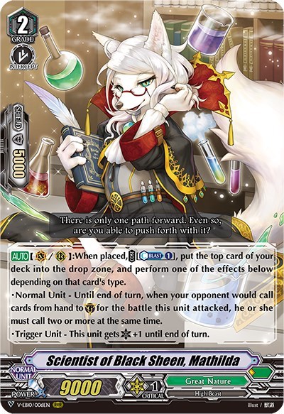 Scientist of Black Sheen, Mathilda [V Format] V-EB10/006EN