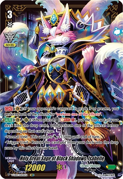 Holy Great Sage of Black Shadows, Isabelle [V Format] V-EB10/SSR01EN