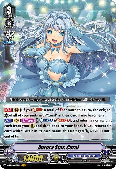 Aurora Star, Coral [V Format] V-EB11/002EN