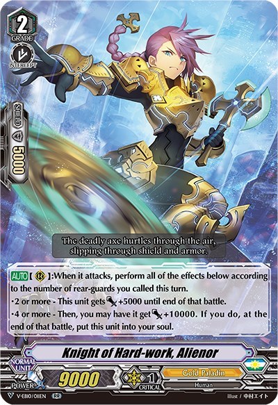 Knight of Hard-work, Alienor [V Format] V-EB10/011EN