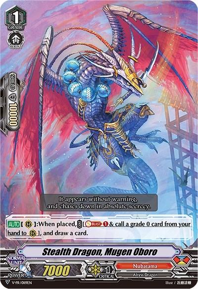 Stealth Dragon, Mugen Oboro [V Format] V-PR/0119EN