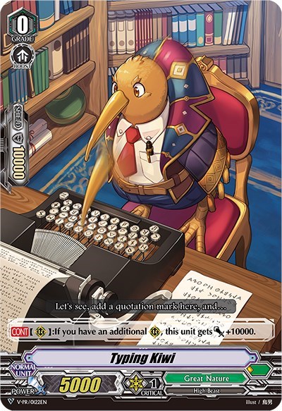 Typing Kiwi [V Format] V-PR/0122EN