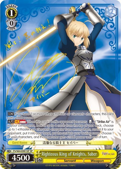Righteous King of Knights, Saber FS/S64-E001SP SP