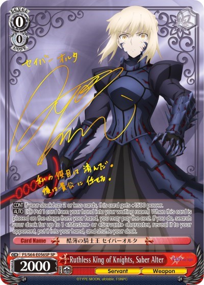 Ruthless King of Knights, Saber Alter FS/S64-E056 SP