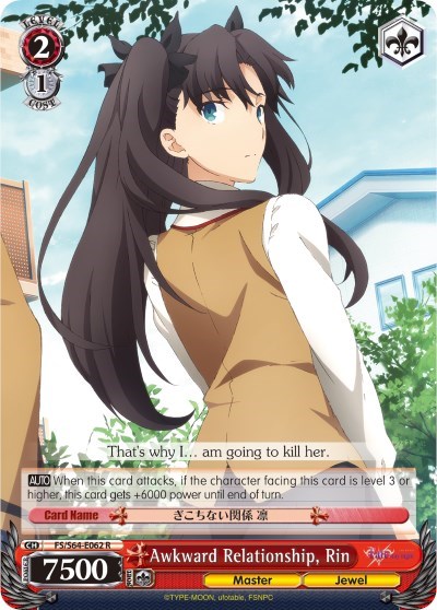 Awkward Relationship, Rin FS/S64-E062 R