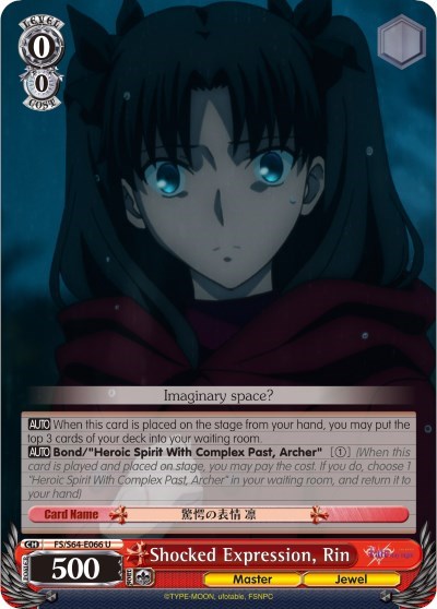 Shocked Expression, Rin FS/S64-E066 U
