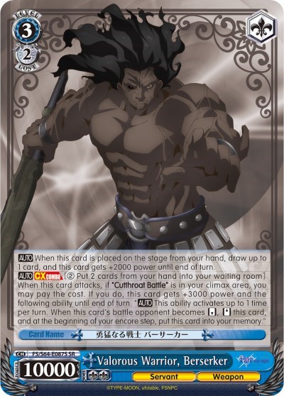 Valorous Warrior, Berserker FS/S64-E087S SR