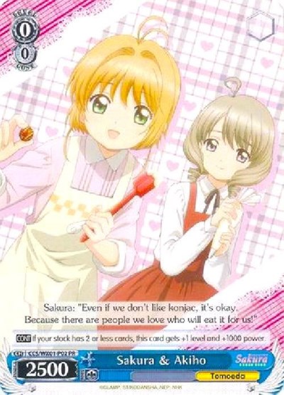 Sakura & Akiho CCS/WX01-P02 PR