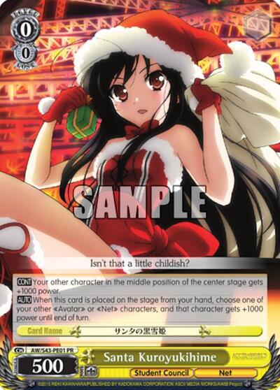 Santa Kuroyukihime AW/S43-PE01 PR