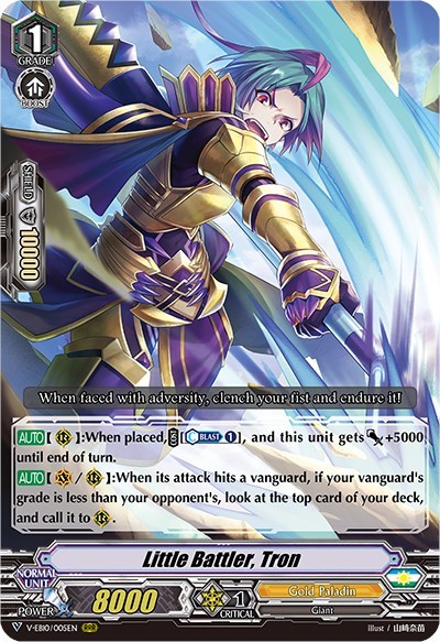 Little Battler, Tron [V Format] V-EB10/005EN