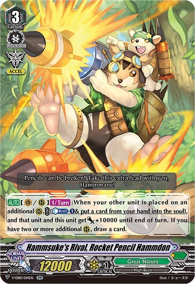Hammsuke's Rival, Rocket Pencil Hammdon [V Format] V-EB10/014EN