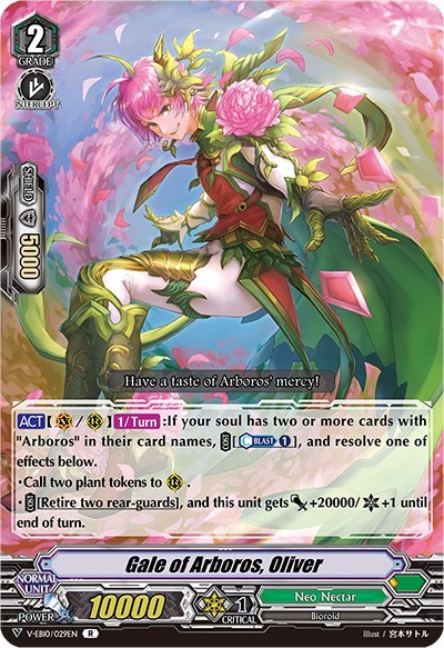 Gale of Arboros, Oliver [V Format] V-EB10/029EN