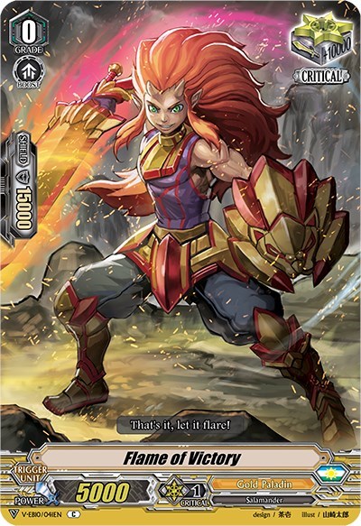 Flame of Victory [V Format] V-EB10/041EN