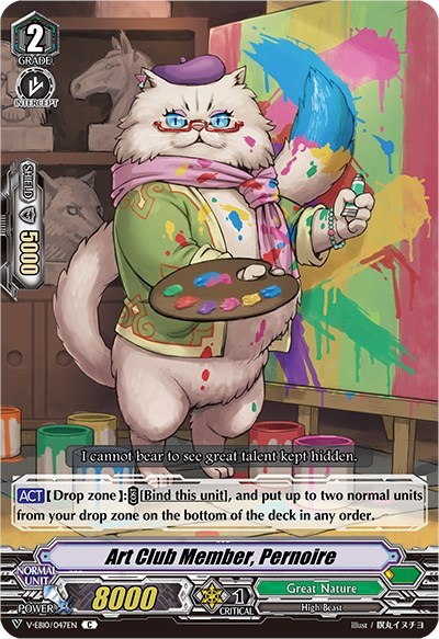 Art Club Member, Pernoire [V Format] V-EB10/047EN