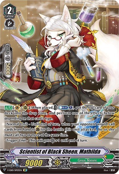 Scientist of Black Sheen, Mathilda [V Format] V-EB10/SP03EN