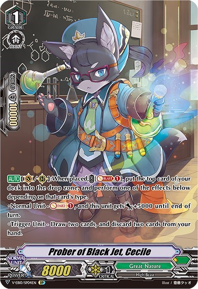 Prober of Black Jet, Cecile [V Format] V-EB10/SP04EN