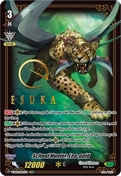 School Hunter, Leo-pald [V Format] V-EB10/SSR02EN