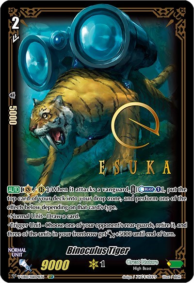 Binoculus Tiger [V Format] V-EB10/SSR04EN