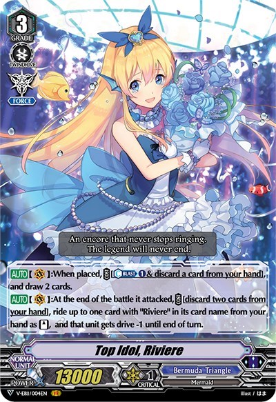 Top Idol, Riviere [V Format] V-EB11/004EN