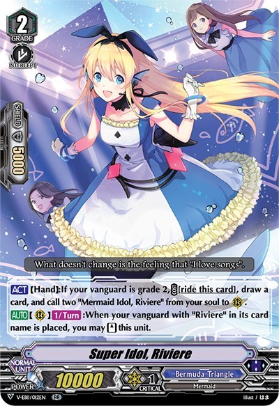 Super Idol, Riviere [V Format] V-EB11/012EN