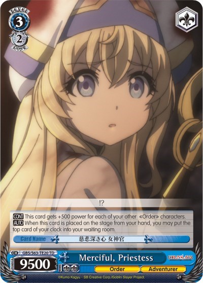 Merciful, Priestess GBS/S63-TE20 TD