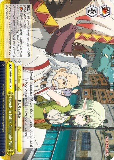 Friends to Battle Alongside With GBS/S63-E027 CC