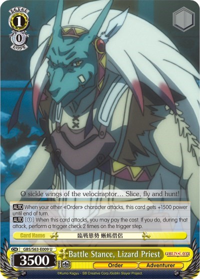 Battle Stance, Lizard Priest GBS/S63-E009 U
