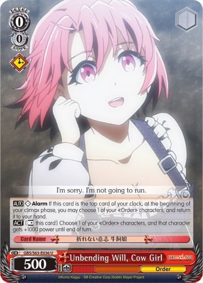 Unbending Will, Cow Girl GBS/S63-E036 U