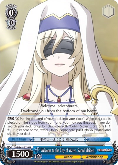 Welcome to the City of Water, Sword Maiden GBS/S63-E076 U