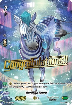 Barcode Zebra [V Format] V-PR/0125EN