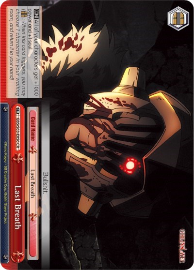 Last Breath GBS/S63-E056 CR