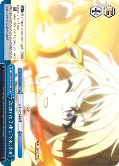 Extensive Divine Protection GBS/S63-E097 CR