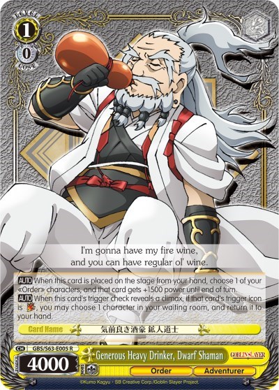 Generous Heavy Drinker, Dwarf Shaman GBS/S63-E005 R