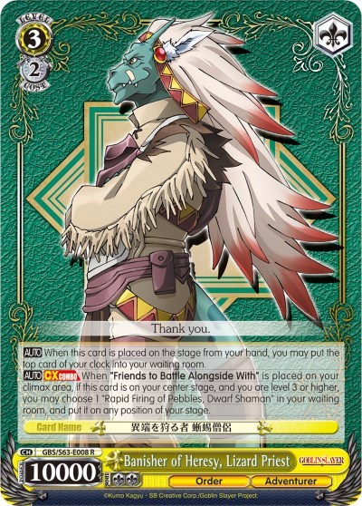 Banisher of Heresy, Lizard Priest GBS/S63-E008 R