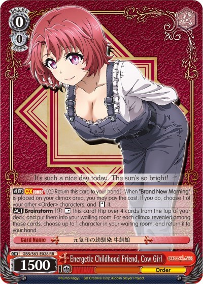 Energetic Childhood Friend, Cow Girl GBS/S63-E028 RR