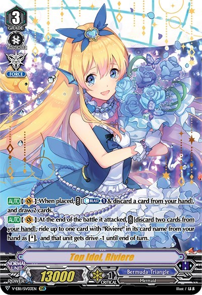 Top Idol, Riviere [V Format] V-EB11/SV03EN