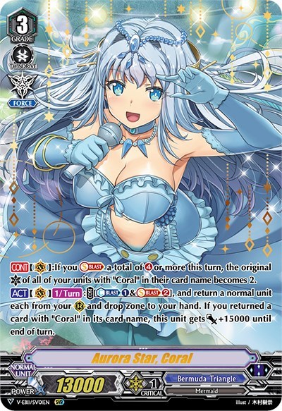 Aurora Star, Coral [V Format] V-EB11/SV01EN