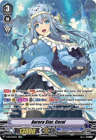 Aurora Star, Coral [V Format] V-EB11/SP02EN