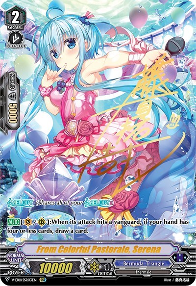 From Colorful Pastorale, Serena [V Format] V-EB11/SSR03EN