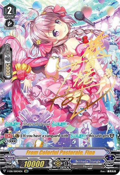 From Colorful Pastorale, Fina [V Format] V-EB11/SSR04EN