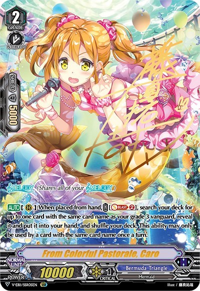 From Colorful Pastorale, Caro [V Format] V-EB11/SSR05EN