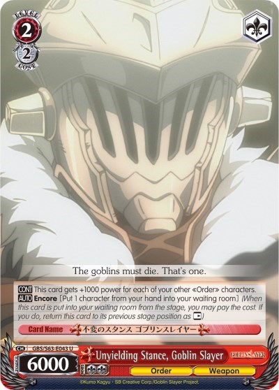 Unyielding Stance, Goblin Slayer GBS/S63-E043 U
