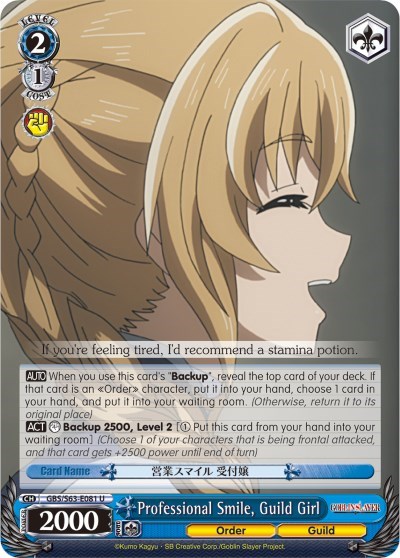 Professional Smile, Guild Girl GBS/S63-E081 U